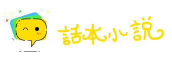 独占鳌头网